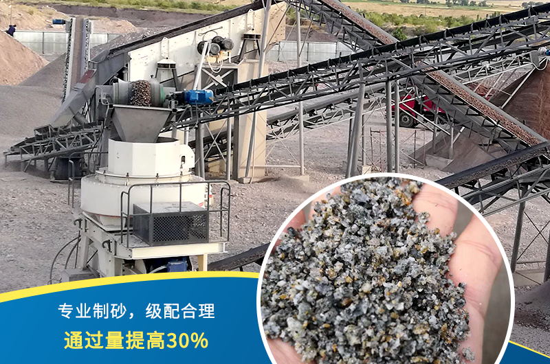 紅星機(jī)器石頭制砂機(jī)出料好、品質(zhì)過關(guān)，價(jià)格更實(shí)惠