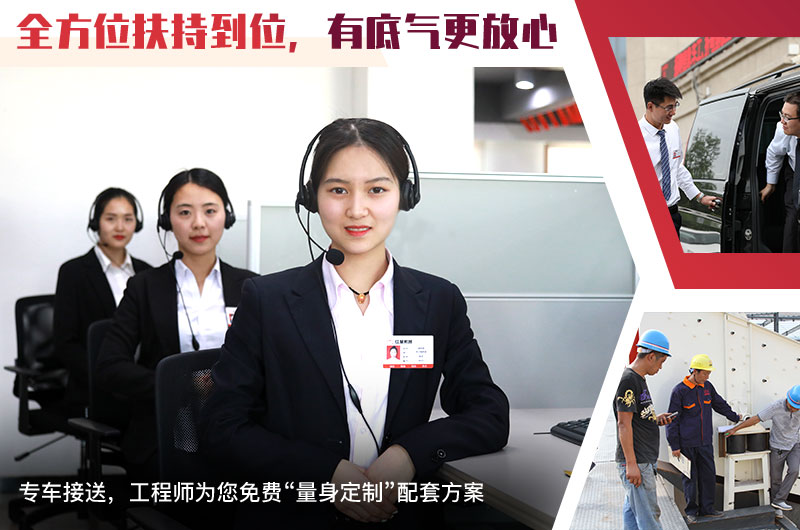 24小時在線，隨時等待您的咨詢