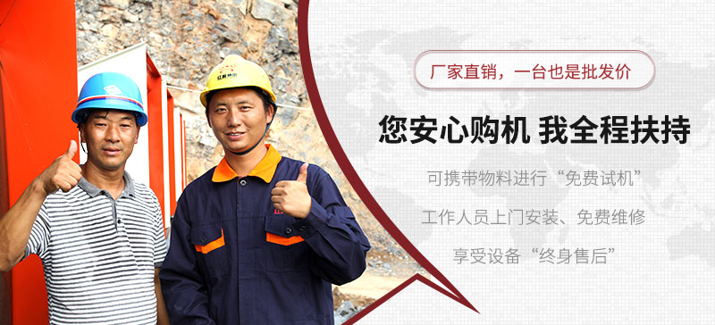 用心服務(wù)，讓您生產(chǎn)更放心