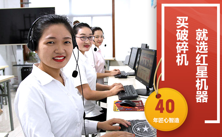24小時(shí)在線，隨時(shí)等待您的咨詢(xún)