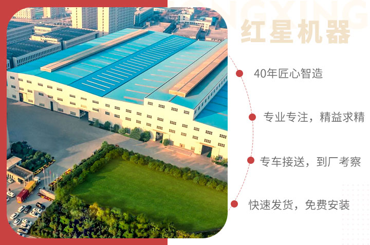 紅星服務(wù)，為您的制砂洗砂生產(chǎn)線保駕護(hù)航