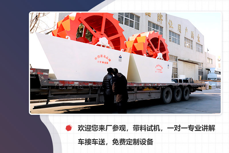 廠家專車接送，先考察再下單更安心
