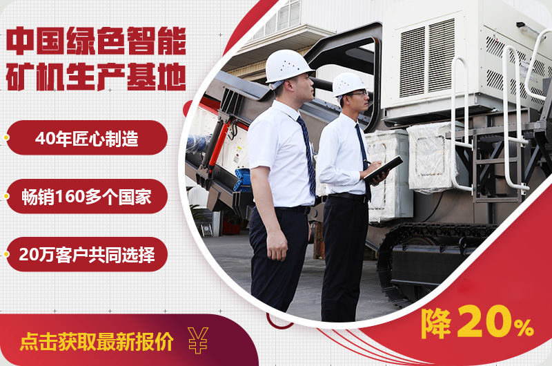 自產(chǎn)自銷報(bào)價(jià)優(yōu)惠，只降一次，不可錯(cuò)過(guò)