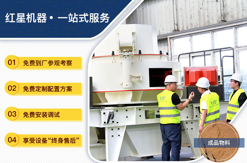 設(shè)備購買、定制，一站式總包