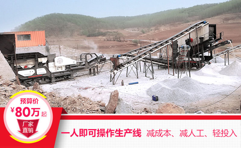 一機即是一廠，減成本，增利潤