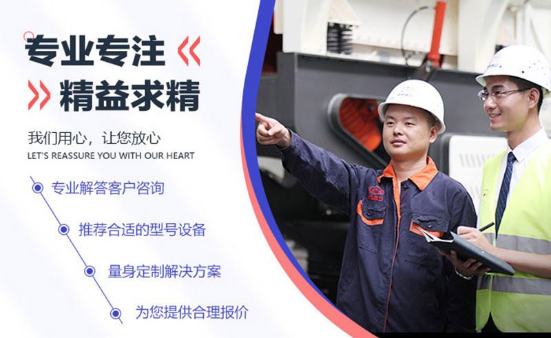 40年專業(yè)廠家，值得信賴