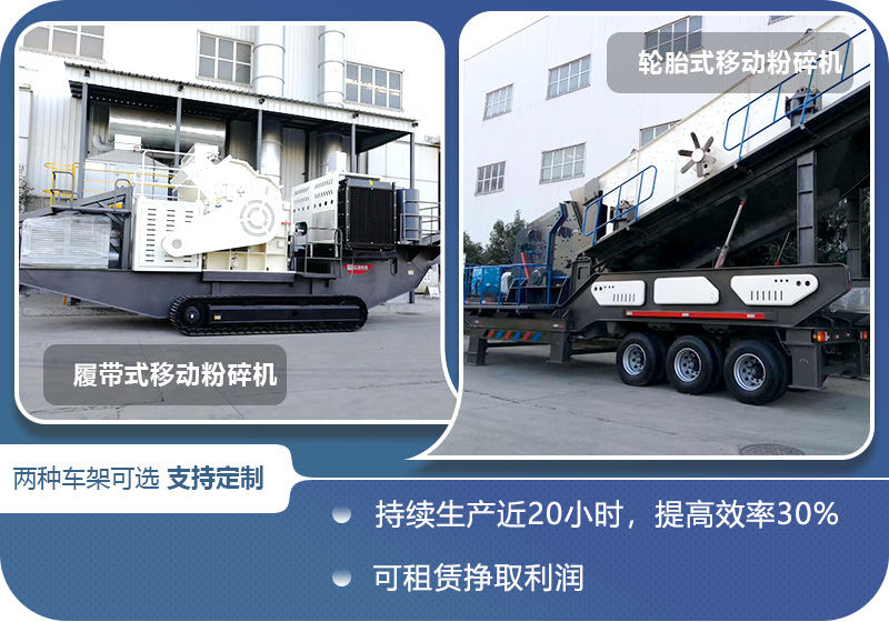 兩種車架現(xiàn)貨直發(fā)，特殊需求可定制