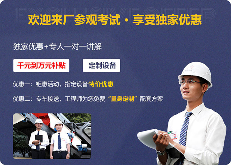 來廠參觀，免費指導(dǎo)建廠