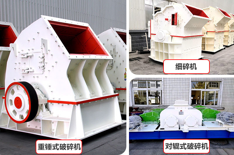 經濟款制沙機器，推薦中小型砂石廠